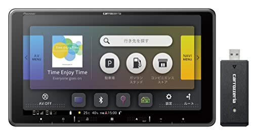 カロッツェリア AVIC-RL920-DC 8V型　美品 000000009695_Zk9QpV3.jpg